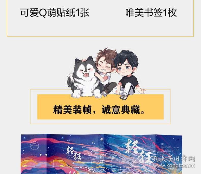 组装机械警暴龙