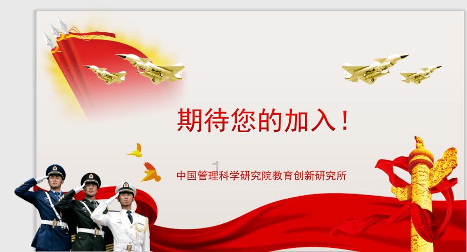 我自己远不够正直坦荡，如何教育孩子成为正直的人呢？游戏画面