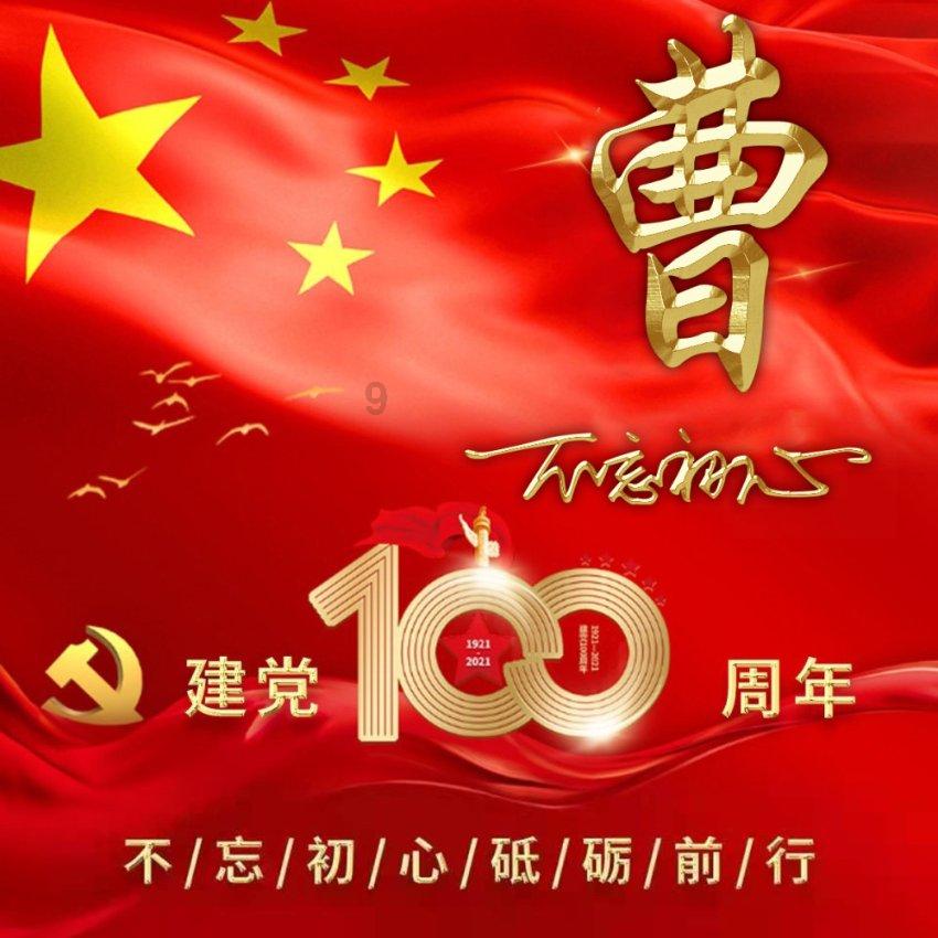 超奥特曼大冒险