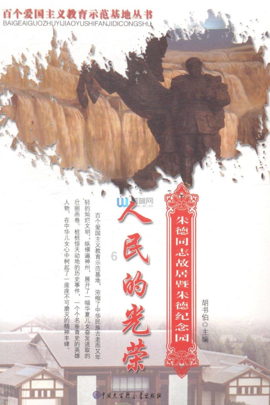 帕金森病和帕金森综合症有什么区别？游戏画面