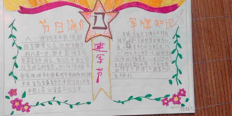 拯救落难小鸟