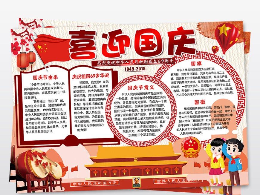 广西某学校一家长因反对凑钱给老师送礼被逼退群，给教师送礼的红线在哪里？游戏画面