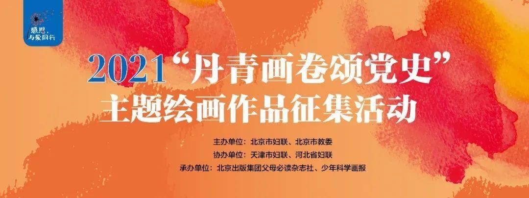 旅客突发不适 多方携手救助