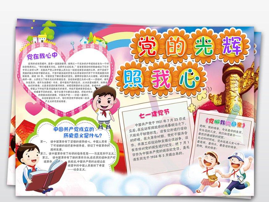海岛纪元