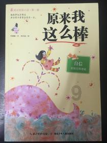 黄金AK闯迷宫
